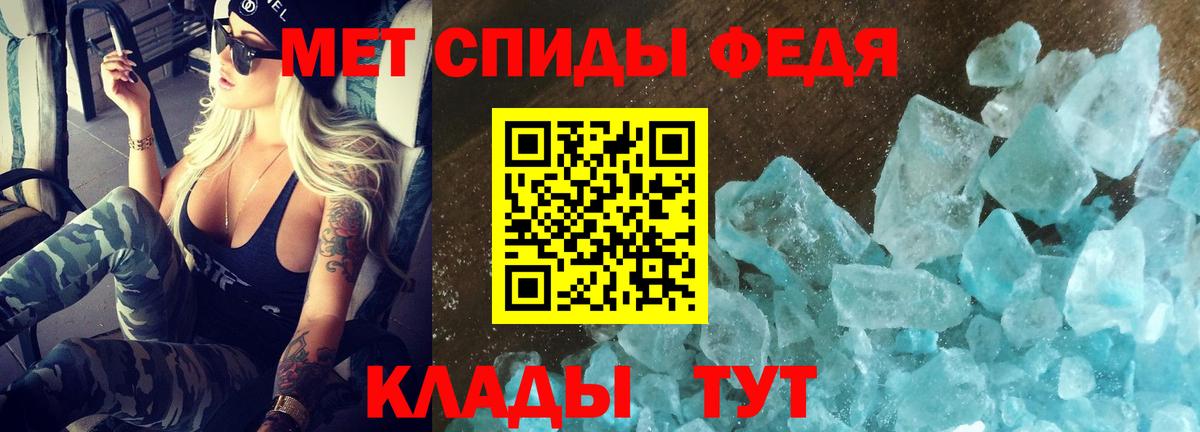 АМФЕТАМИН  Вход с VPN  Киселёвск  Amphetamine 97% 