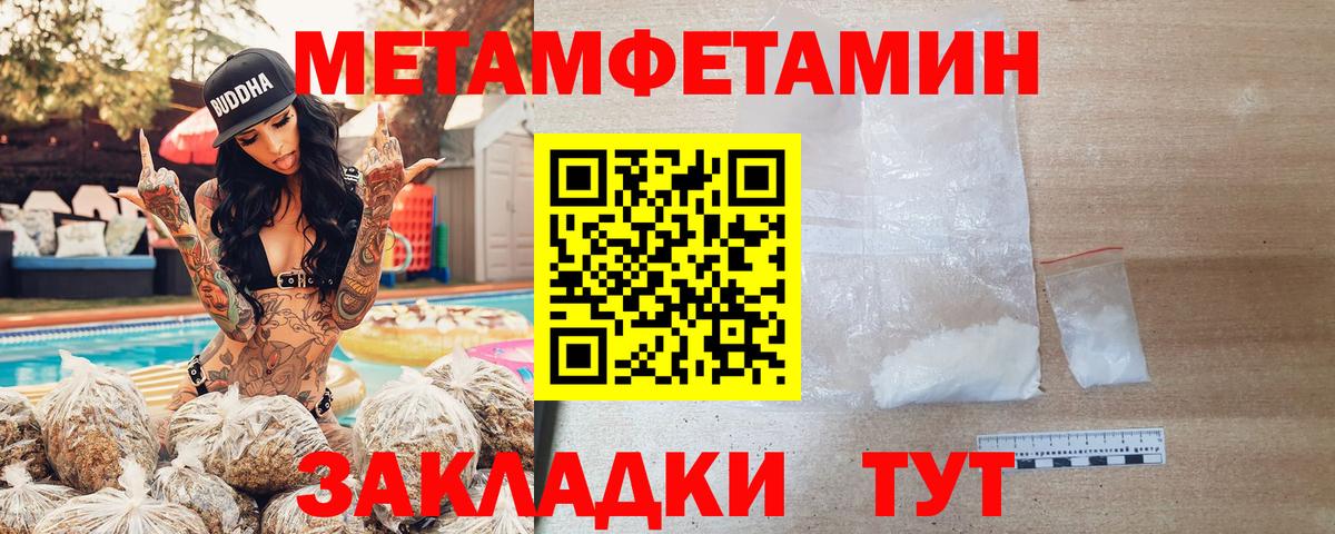 Амфетамин 98% Киселёвск