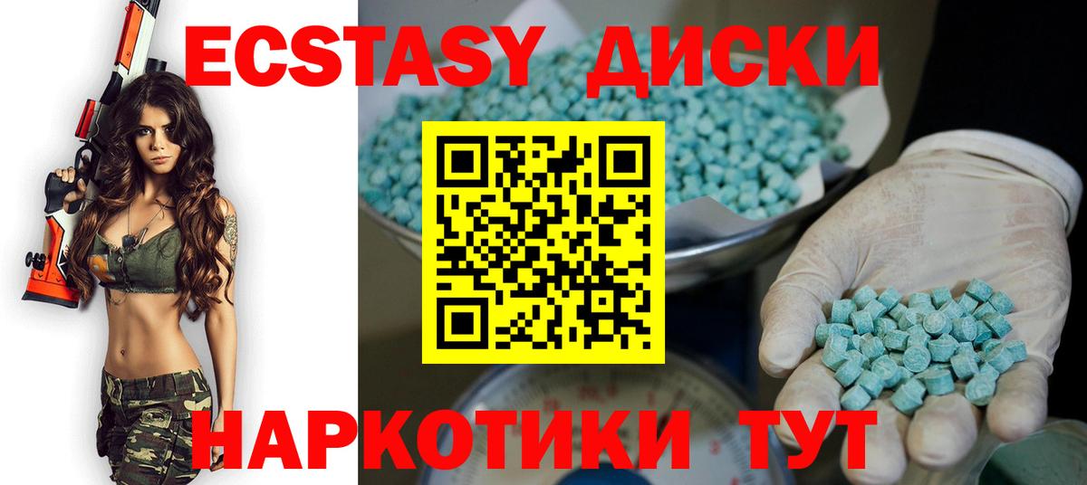 блэк спрут зеркало  Экстази Philipp Plein  Киселёвск  Вход с VPN  Ecstasy VHQ 