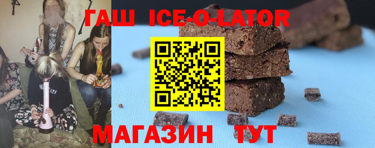 ГАШИШ хэш  ГАШИШ гарик  ГАШ  Вход с VPN  Киселёвск 