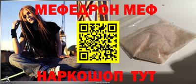 соль курить ск Краснознаменск