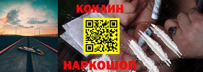 соль курить ск Краснознаменск