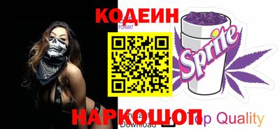 прущая мука Краснокаменск