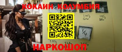 крисы Краснодар