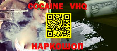 соль курить ск Краснознаменск