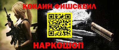 соль курить ск Краснознаменск