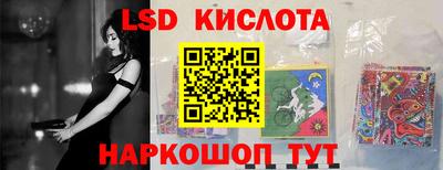 соль курить ск Краснознаменск
