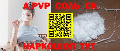 прущая мука Краснокаменск