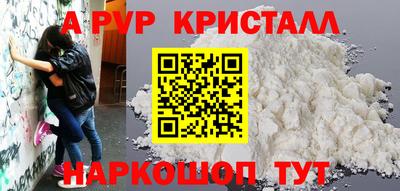 крисы Краснодар