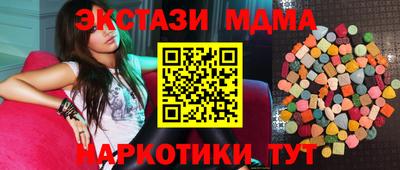прущая мука Краснокаменск