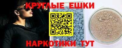 соль курить ск Краснознаменск