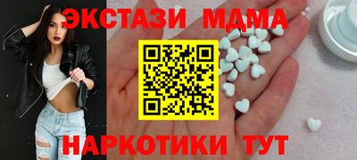 прущая мука Краснокаменск
