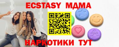 прущая мука Краснокаменск