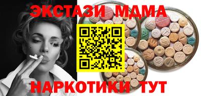 прущая мука Краснокаменск