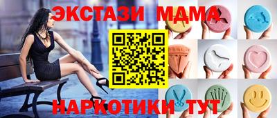 соль курить ск Краснознаменск
