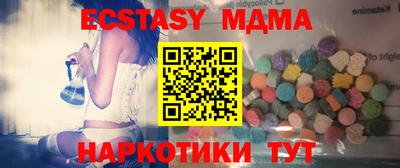 крисы Краснодар