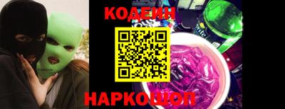 соль курить ск Краснознаменск