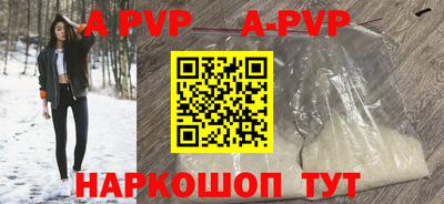 крисы Краснодар