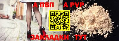 соль курить ск Краснознаменск