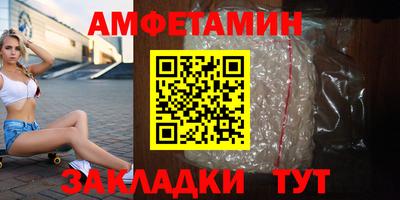 прущая мука Краснокаменск