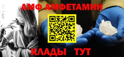 прущая мука Краснокаменск