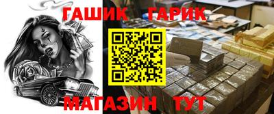 крисы Краснодар