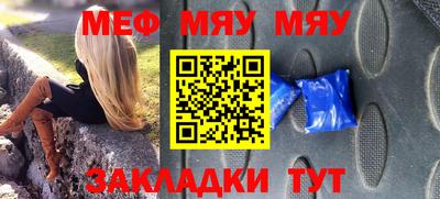 крисы Краснодар