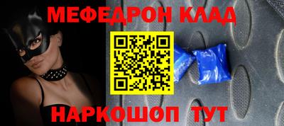крисы Краснодар