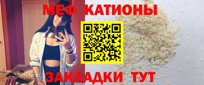 прущая мука Краснокаменск