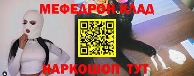 соль курить ск Краснознаменск
