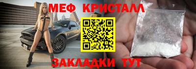 крисы Краснодар