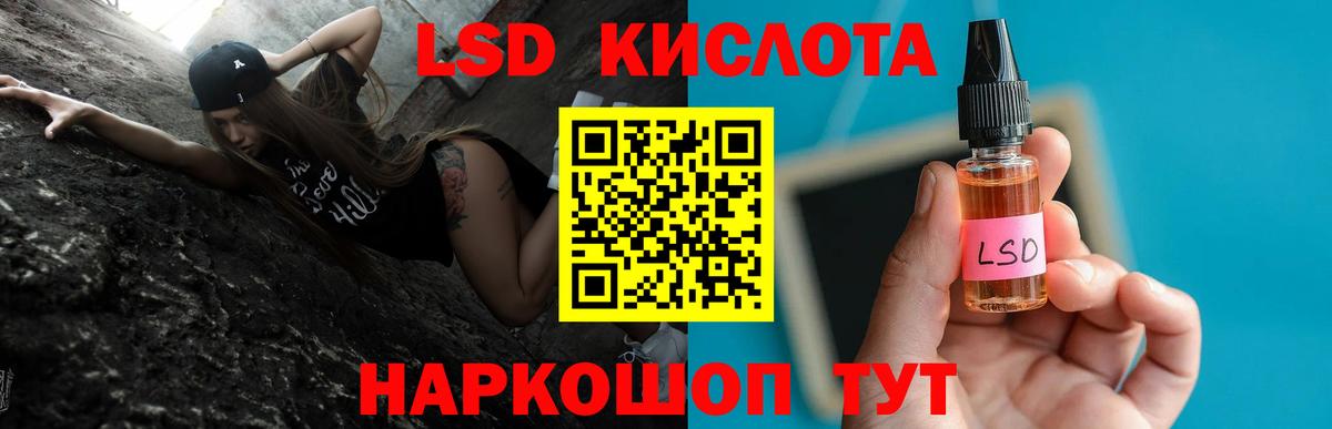 Лсд 25 экстази ecstasy Киселёвск