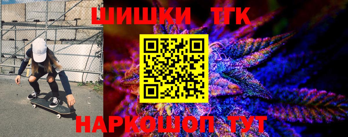 Каннабис ГИДРОПОН  Шишки марихуана Bruce Banner  Канабис ГИДРОПОН  Конопля тримм  Вход с VPN  Киселёвск 